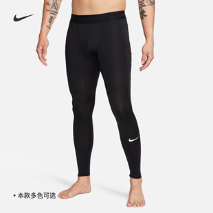 Nike耐克PRO DRI-FIT男子速干训练紧身裤春季运动裤FB7953