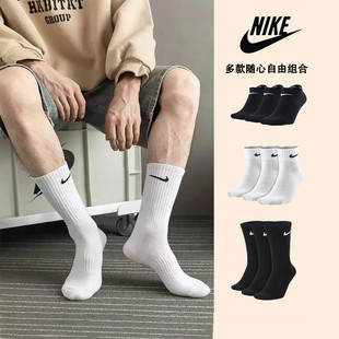 耐克nike袜子男女夏季薄款船袜黑白，中筒篮球袜加厚长筒运动袜