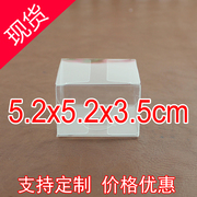 PVC玩具盒车模盒透明塑料包装盒工艺品日用品盒5.2*5.2*3.5cm
