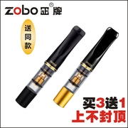 zobo正牌053331烟嘴循环型，双重过滤烟具，可清洗过滤器男女士滤嘴
