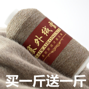 塞外绒雪 羊绒线纯机织细线羊绒线手编山羊绒线 宝宝毛线
