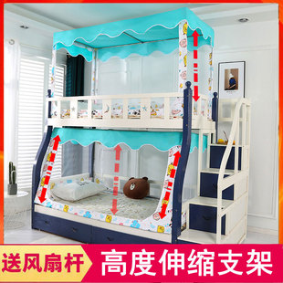 家用子母床专用蚊帐上铺上下铺1.5m梯形儿童上下床双层高低母子床
