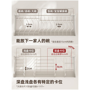 御仕家 壁挂式沥水碗盘架 厨房墙上免打孔碗架水槽收纳碗碟置物架