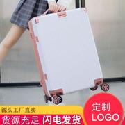 abs+pc拉杆箱万向轮行李箱网红铝框旅行箱logo图案个性定制印logo
