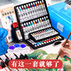 中国画颜料12色初学者毛笔小学生儿童入门材料工笔画24色水墨画工具套装国画用品工具箱全套山水画分装盒36色