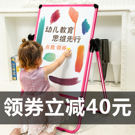 儿童写字白板