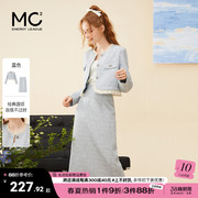 mc2蓝色小香风套装裙两件套女春款浅蓝花呢法式气质设计感