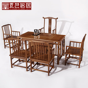 红木家具鸡翅木茶桌椅组合新中式茶几茶台全实木阳台泡茶台泡茶桌