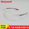 霍尼韦尔s300a护目镜300100300110300111300210防刮擦防雾眼镜
