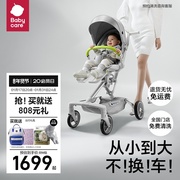 babycare遛娃神器可坐可躺头等舱轻便可折叠宝宝，溜娃儿童婴儿推车