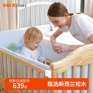 小硕士实木婴儿床床中床多功能可移动拼接大床防吐奶宝宝床