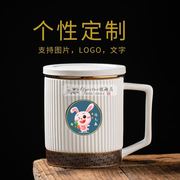 十二生肖陶瓷杯茶杯茶水分离个人专用水杯带茶漏定制照片文字LOGO