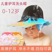 不漏水可调节洗头帽儿童洗头挡水帽大童洗头发防眼睛，进水女洗澡帽