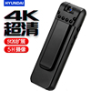 韩国现代录音笔4k高清专业运动dv,4k高清画质，type-c接口支
