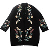 810-1 复古时尚V领刺绣花朵针织外套慵懒毛衣开衫 2色
