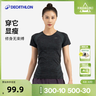迪卡侬健身速干衣运动短袖t恤上衣春夏季户外跑步服女瑜伽服SAT2
