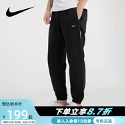 Nike耐克卫裤男裤2024春季宽松运动裤休闲束脚裤长裤子CK6366