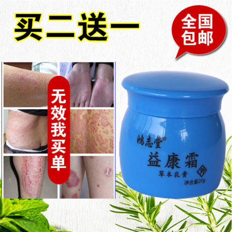 专治特效