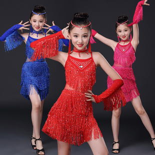 儿童拉丁舞裙演出服少儿女童表演比赛舞蹈服装女孩亮片流苏裙