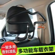 适用于福b汽启腾V60M70汽车衣架车载衣架车用座椅背衣架车内挂衣