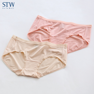2条装 STW莫代尔女士内裤舒适夏薄透气性感提臀中腰少女三角裤