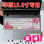 15.6寸华硕a556uf541u电脑，防尘垫a53sr540up笔记本，键盘保护贴膜