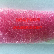 6-16mm粉红色圆光珠，水晶玻璃珠子水晶珠帘，diy水晶散珠斤
