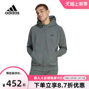 adidas阿迪达斯ZNE轻运动男装春季运动连帽夹克外套IR5240