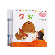 小熊宝宝儿童绘本(全15册)佐佐木洋子著0-3岁亲子共读图画书儿童幼儿读物套装系列