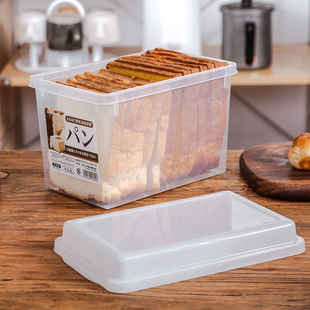 sanada日本进口面包收纳盒吐司，冰箱冷藏盒，水果保鲜盒食品密封盒子