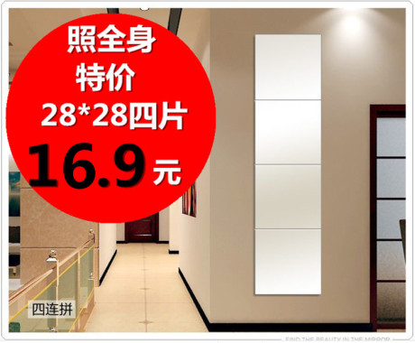 穿衣镜壁挂无框