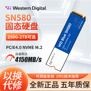 wd西部数据sn570580770850x500g1tb2tnvme固态硬盘m.2ssd