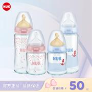德国nuk婴儿新生奶瓶宽口径，防胀气防呛奶嘴，气玻璃奶瓶120240ml