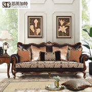 美式实木沙发欧式真皮沙发，头层牛皮布艺沙发，双人三人组合客厅家具