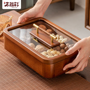 木质中式干果盒实木轻奢分格果盘家用2023客厅茶几坚果干果盘