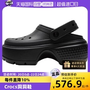 自营Crocs卡骆驰洞洞鞋男女轻便凉拖鞋厚底沙滩鞋209347