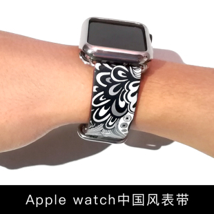适用苹果applewatch4手表表带，iwatch23皮质中国风民族图腾腕带