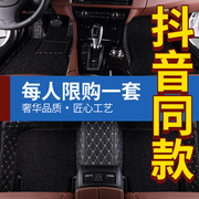 20152010年上海英伦sc715sc718帝豪ec7大包围专用脚垫