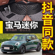 汽车脚垫全包围mini宝马迷你MINI CLUBMAN F55 F56R55R60mini脚