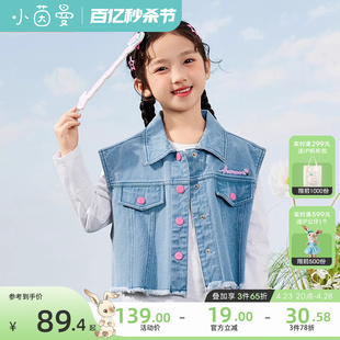 茵曼童装女童纯棉牛仔背心，马甲logo刺绣2024春儿童，中大童外套