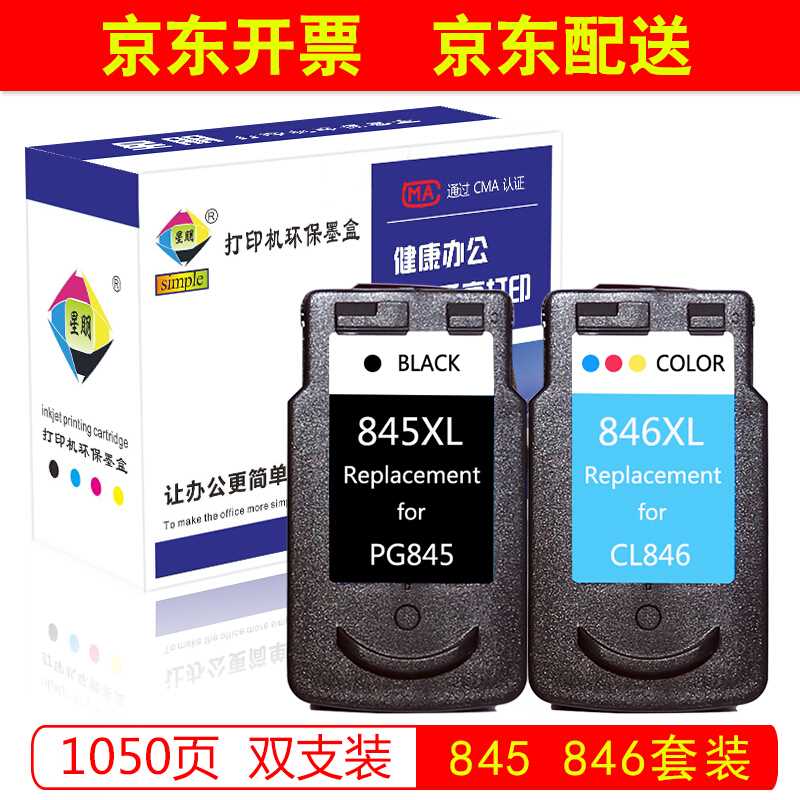 星朋适用佳能PG-845墨盒CL-846墨盒TS208 TS308 TS3180墨盒照片84在类目 办公设备/耗材/相关服务, 墨粉硒鼓耗材类, 墨盒中 - 来自Buy2taobao.com提供专业的淘宝代购服务