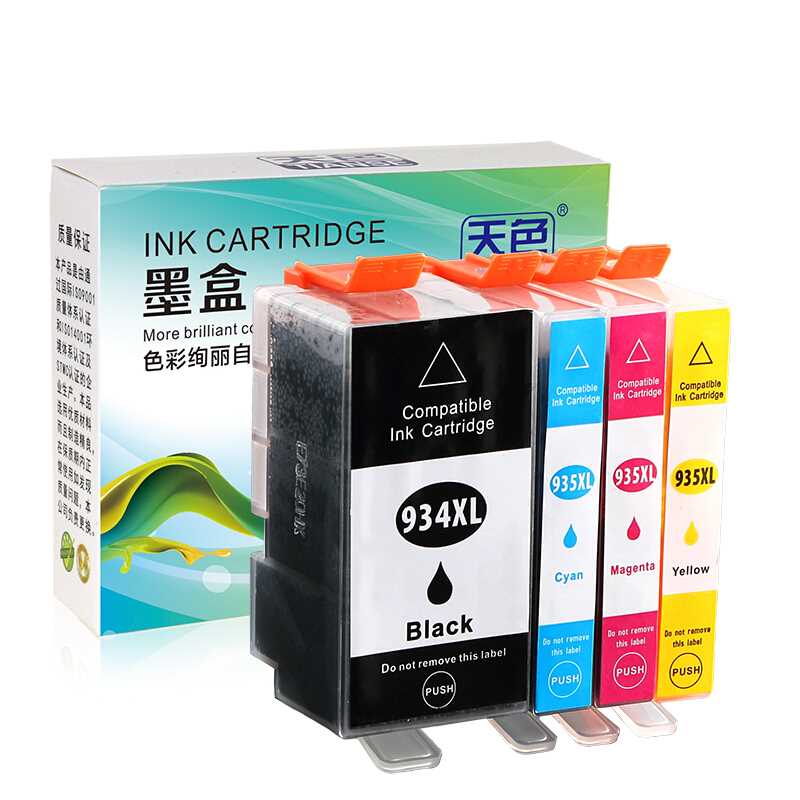 Clear apply capacity hp934XL HP ink cartridges HP935XL HP6830 Printer Cartridges HP6230in the Office Equipment/Consumables/Related Services , Toner cartridge supplies category , Cartridge category - from Buy2taobao.com to provide professional Taobao agent buy service