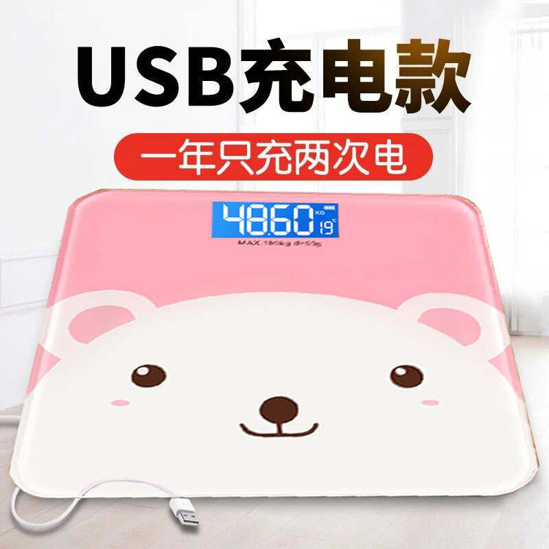 家用体重秤人体称健康秤精准平板称电子秤磅称体重计重器 粉熊-充在类目 个人护理/保健/按摩器材, 美容/美体辅助工具, 体重秤/健康秤中 - 来自Buy2taobao.com提供专业的淘宝代购服务