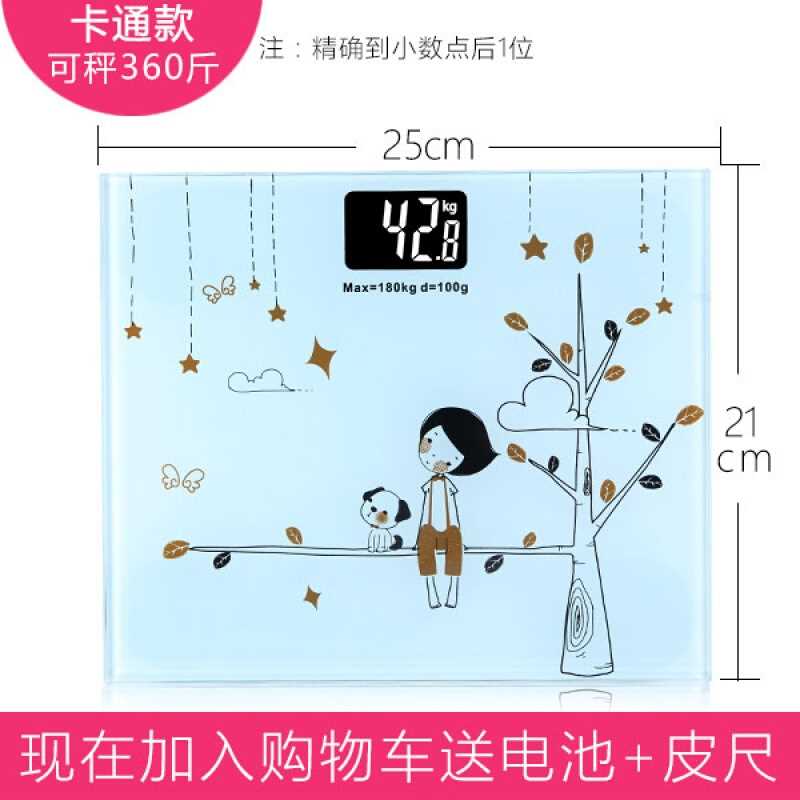 體重秤迷妳電子稱便攜式家用精准人體秤健康秤卡通小巧稱可愛 風在類目 個人護理/保健/按摩器材, 美容/美體輔助工具, 體重秤/健康秤中 - 來自Buy2taobao.com提供專業的淘寶代購服務