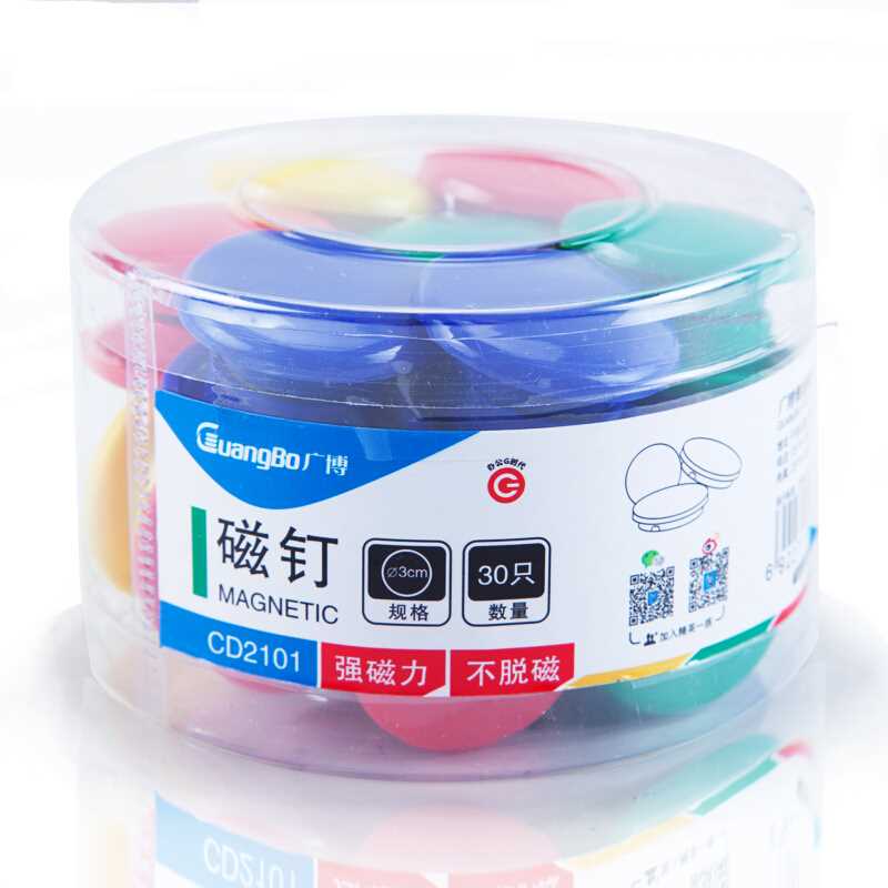30mm强磁力白板磁钉磁扣磁粒 圆形磁贴吸铁石30只装 CD 20mm单盒4在类目 电子词典/电纸书/文化用品, 其它文化用品中 - 来自Buy2taobao.com提供专业的淘宝代购服务