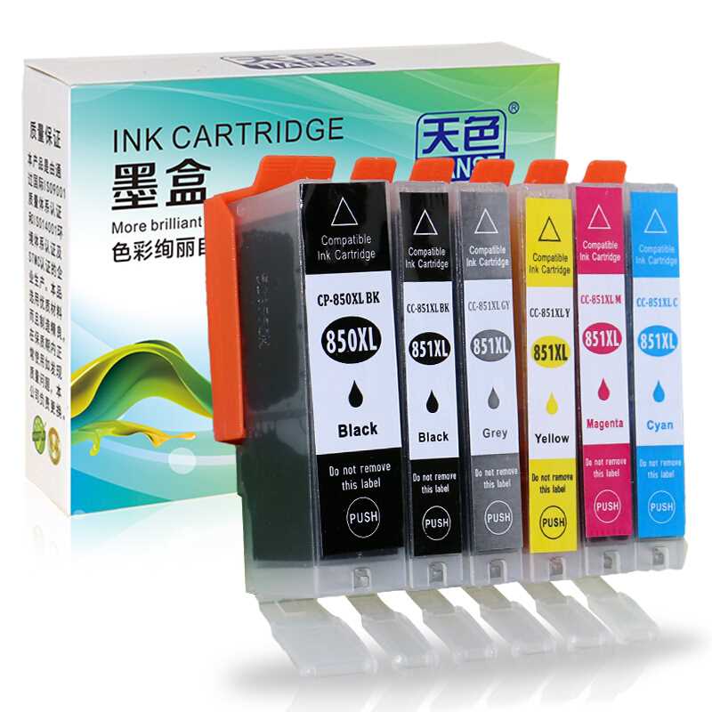 天色适用佳能PGI850墨盒mg5480;MG7180墨盒6400;MX-928打印机墨盒在类目 办公设备/耗材/相关服务, 墨粉硒鼓耗材类, 墨盒中 - 来自Buy2taobao.com提供专业的淘宝代购服务