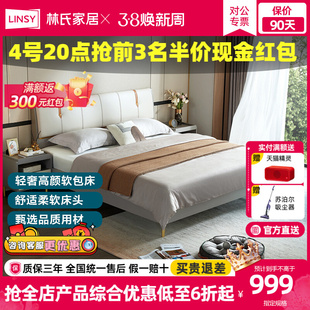 轻奢板式床家用卧室小户型双人大床婚床家具组合套装CJ7A