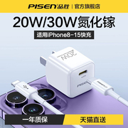 pd20w30w氮化镓适用iphone8-15全系快充