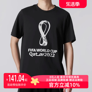 adidas阿迪达斯男装2023夏季世界杯，运动服圆领短袖t恤hd6367