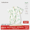 babylove婴儿短袖连体衣，夏季薄竹棉纱布，哈衣新生儿和尚服宝宝夏装